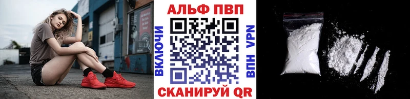 это клад  закладка  Котлас  Alpha-PVP Соль 