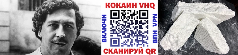Cocaine Перу  магазин  наркотиков  Котлас 