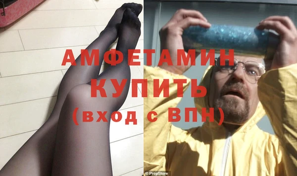амфетамин Баксан