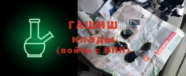 ALPHA-PVP Балабаново