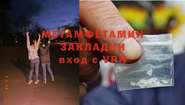 ECSTASY Балахна