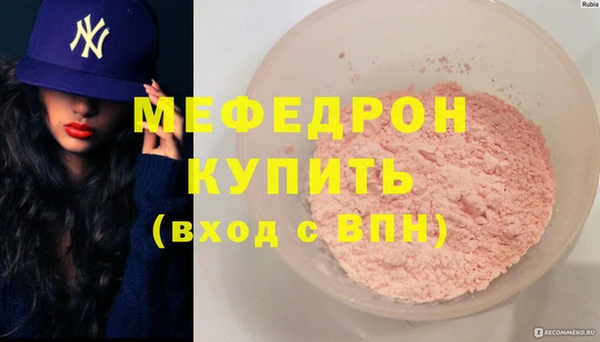 ALPHA-PVP Балабаново