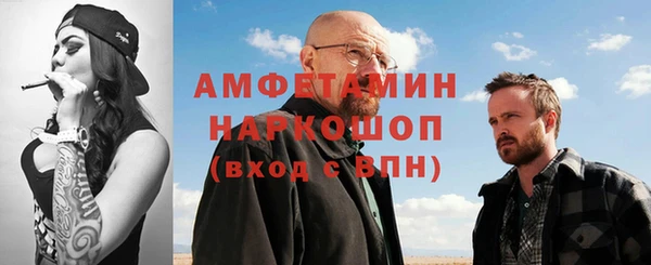ECSTASY Балахна