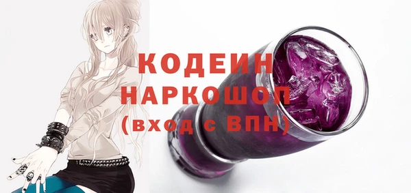 ECSTASY Балахна
