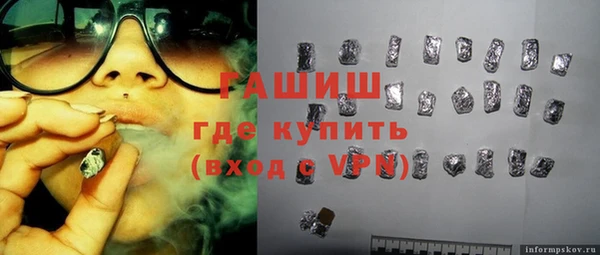 амфетамин Баксан