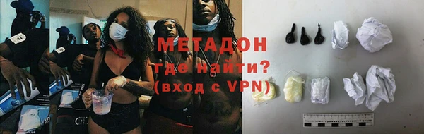 амфетамин Баксан