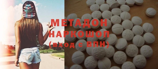 ALPHA-PVP Балабаново