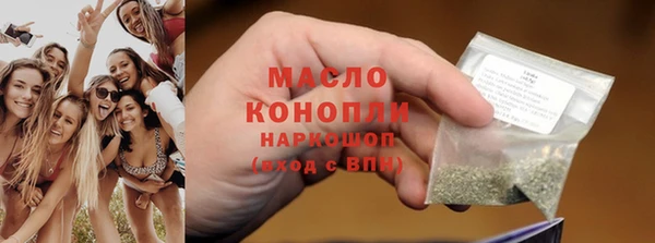 ECSTASY Балахна