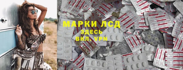 ALPHA-PVP Балабаново
