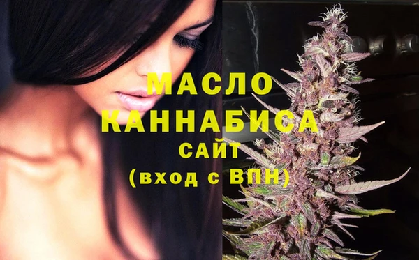 ECSTASY Балахна