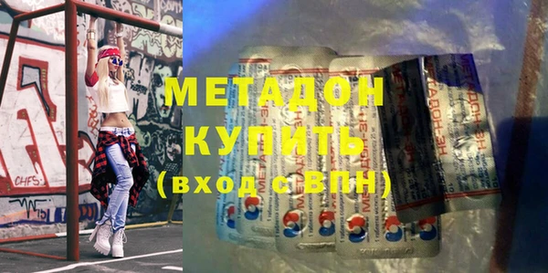ALPHA-PVP Балабаново