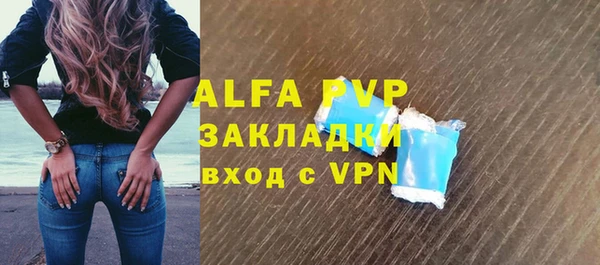 ALPHA-PVP Балабаново