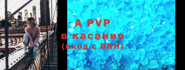ALPHA-PVP Балабаново
