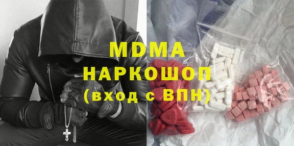ALPHA-PVP Балабаново
