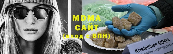 ECSTASY Балахна
