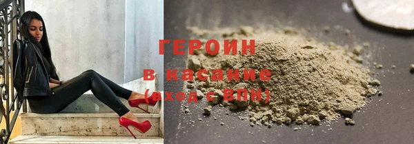 ALPHA-PVP Балабаново