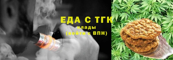 ALPHA-PVP Балабаново