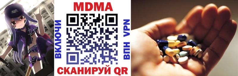 MDMA crystal  купить закладку  Котлас 