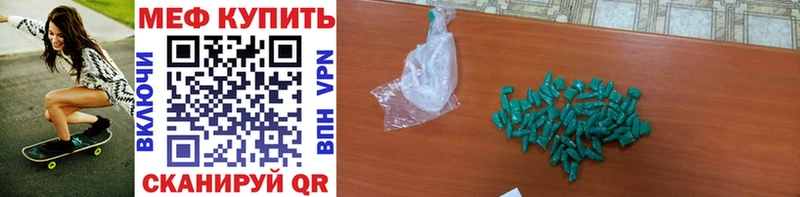 магазин продажи   Котлас  МЯУ-МЯУ мука 