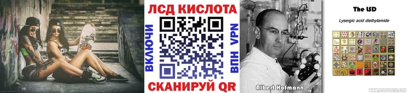 Наркотические марки 1,8мг  купить наркотики цена  Котлас 