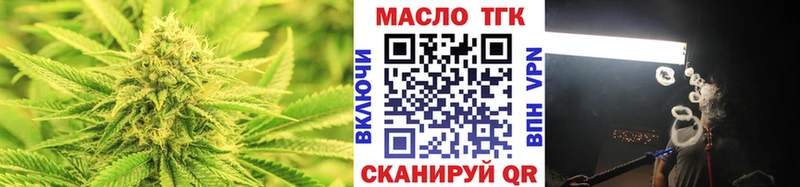 Дистиллят ТГК концентрат  купить наркотик  Котлас 