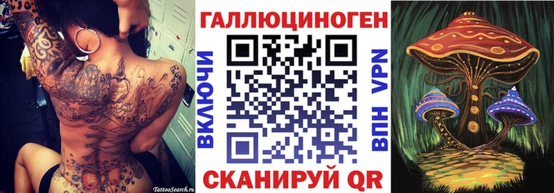 Псилоцибиновые грибы мухоморы  blacksprut зеркало  Котлас 